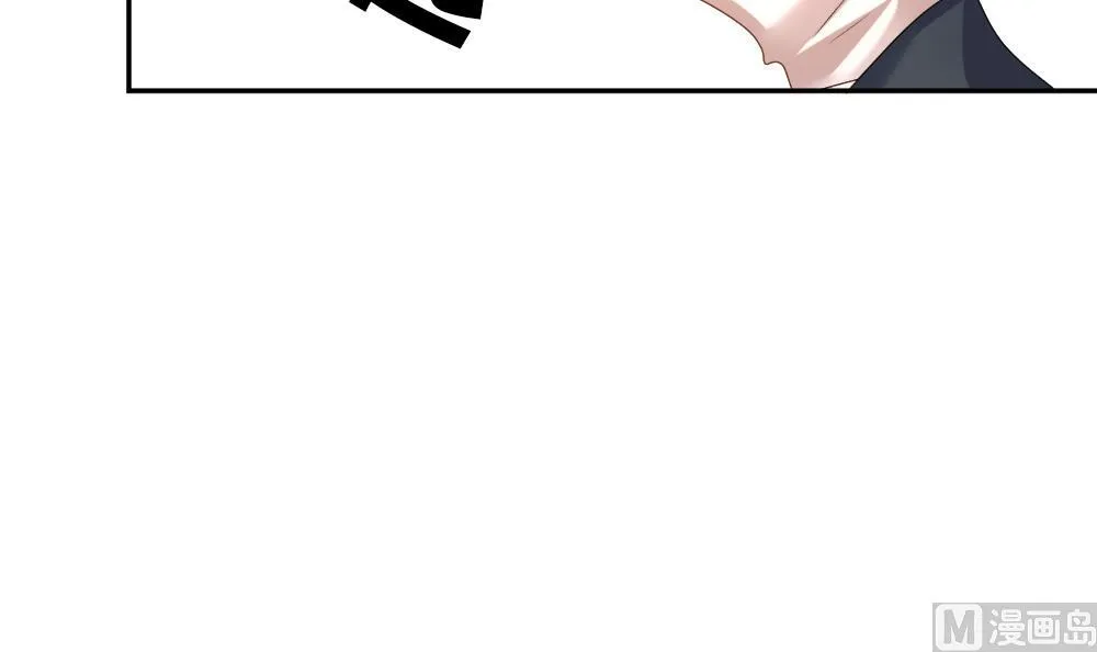 第180话 换妻 3 第33页