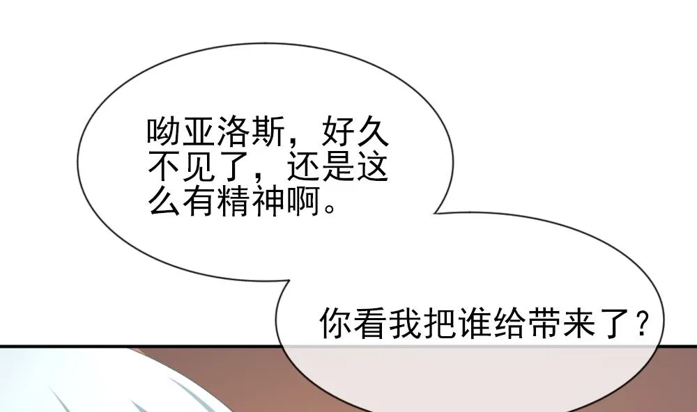 第180话 换妻 3 第34页