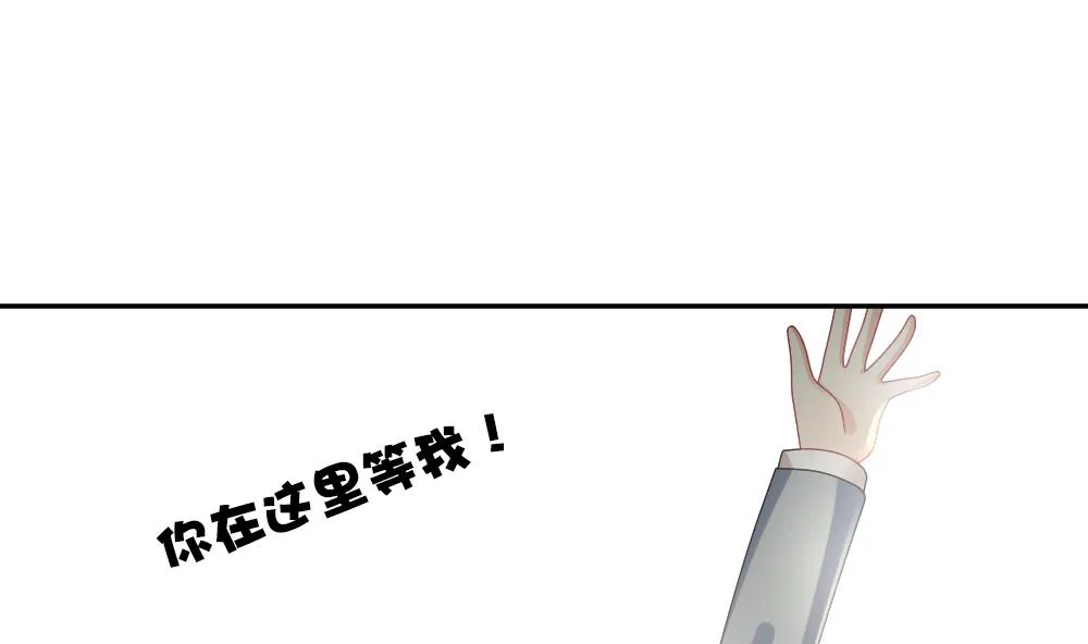 第180话 换妻 3 第55页