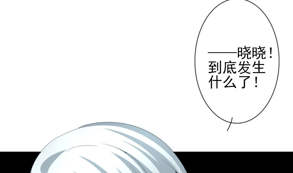 第180话 换妻 3 第58页
