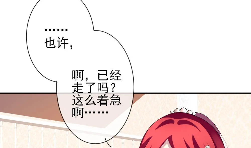 第180话 换妻 3 第62页