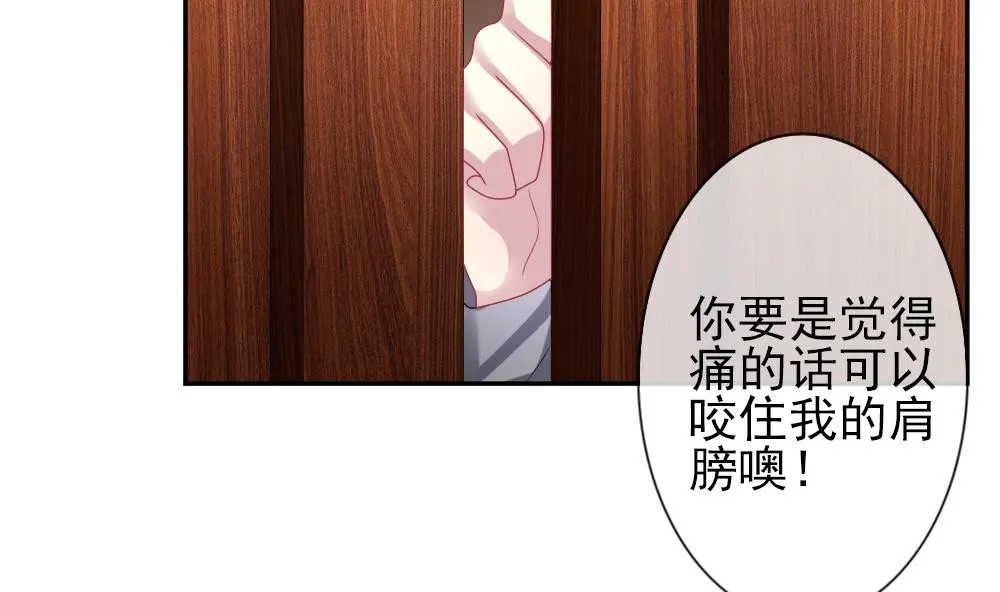 第180话 换妻 3 第67页