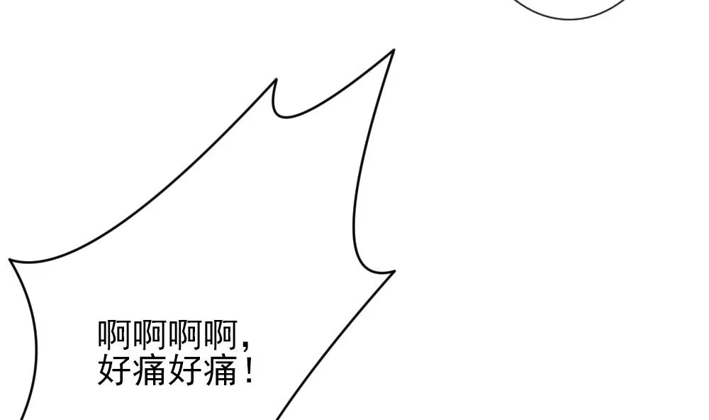 第180话 换妻 3 第68页