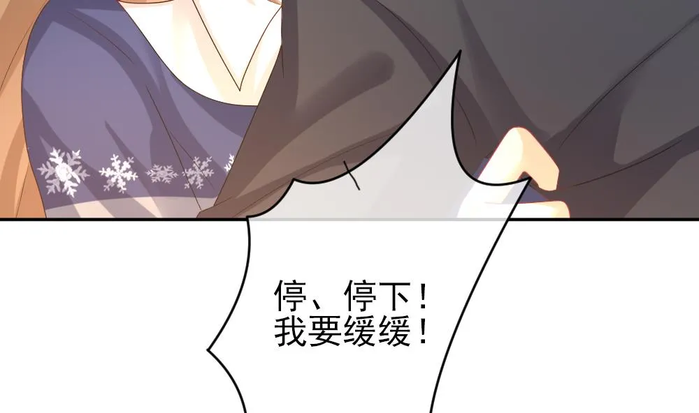 第180话 换妻 3 第70页