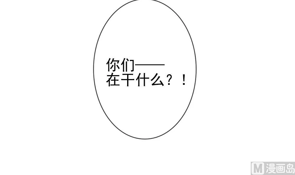 第181话 换妻 4 第3页
