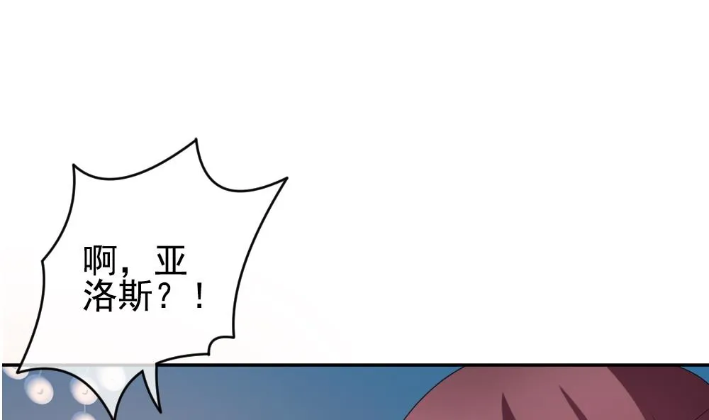 第181话 换妻 4 第4页