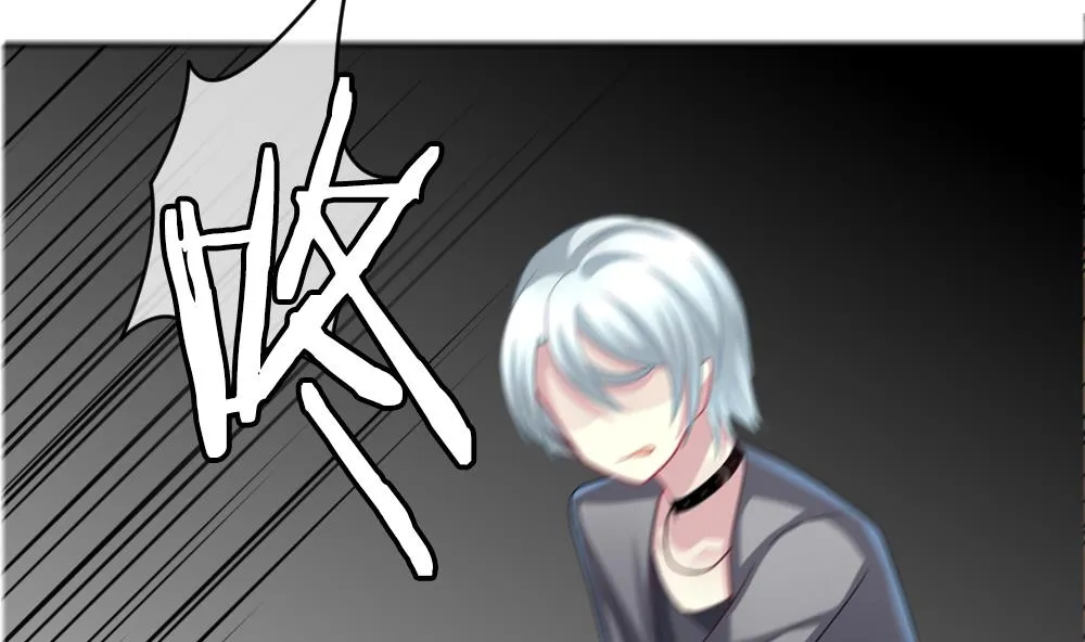 第181话 换妻 4 第8页