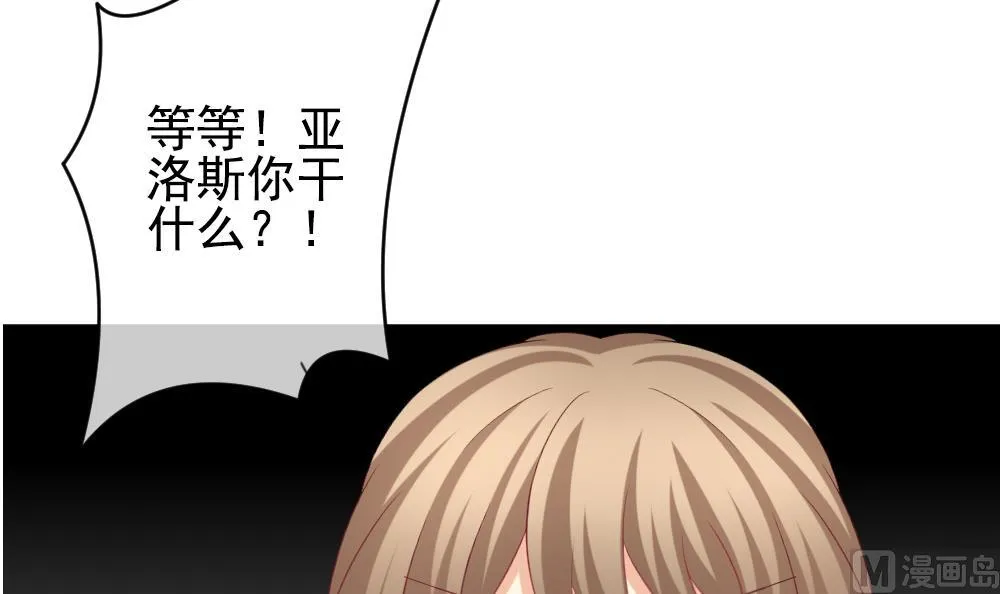 第181话 换妻 4 第12页