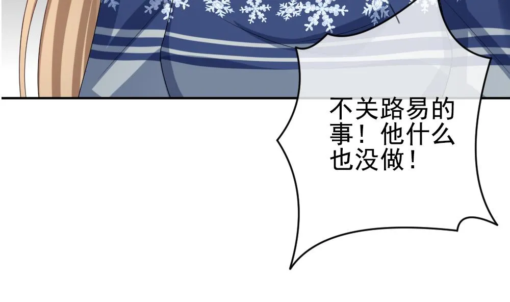 第181话 换妻 4 第14页