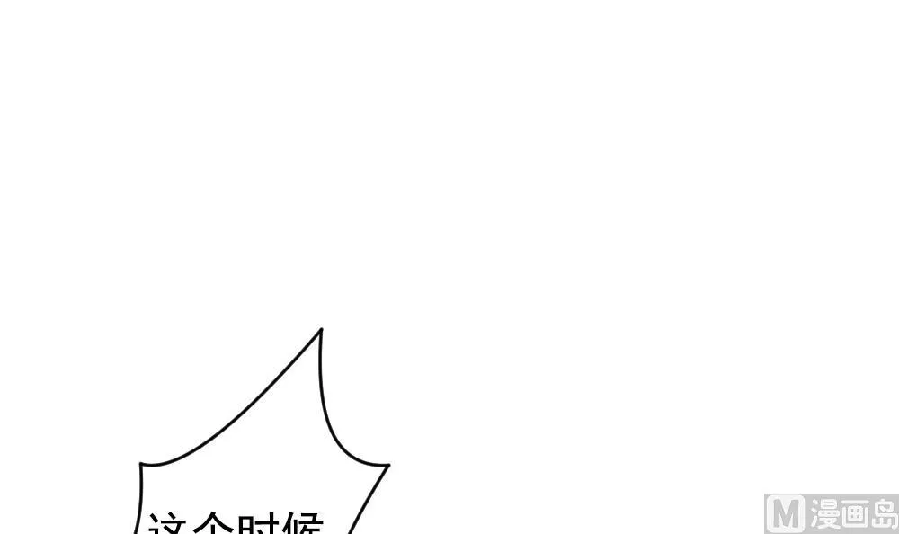 第181话 换妻 4 第15页