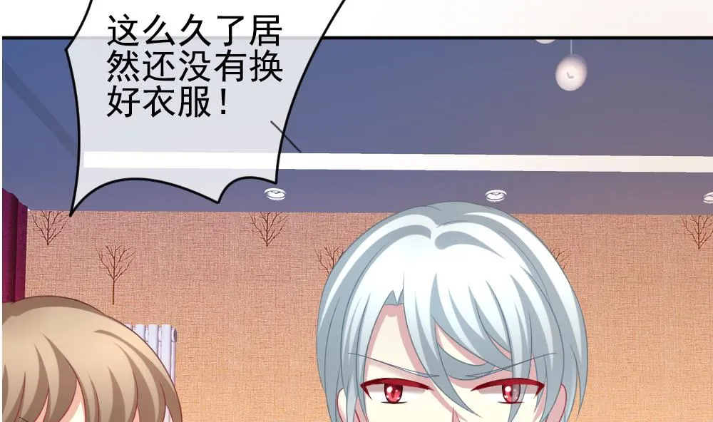 第181话 换妻 4 第19页