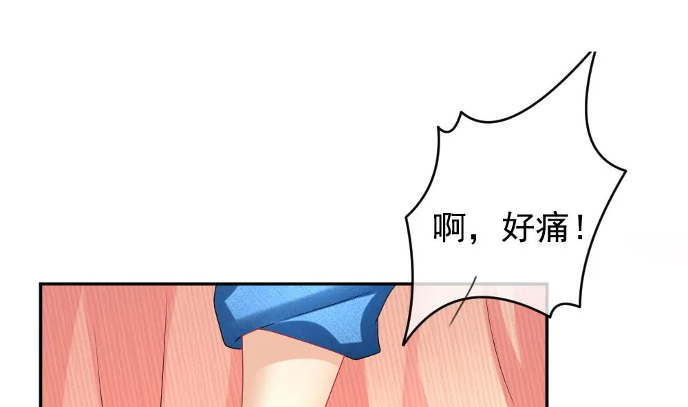 第181话 换妻 4 第22页