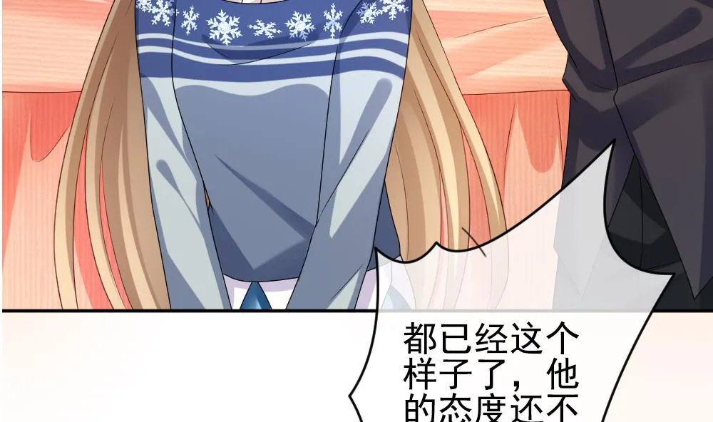 第181话 换妻 4 第35页