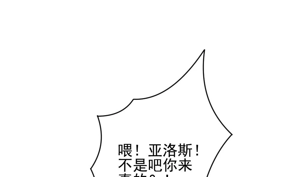 第181话 换妻 4 第43页