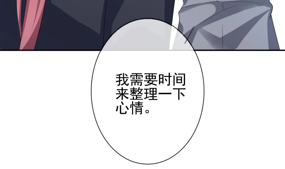 第181话 换妻 4 第46页