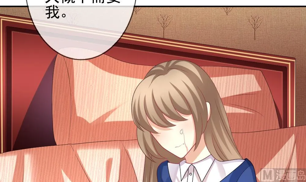 第181话 换妻 4 第48页