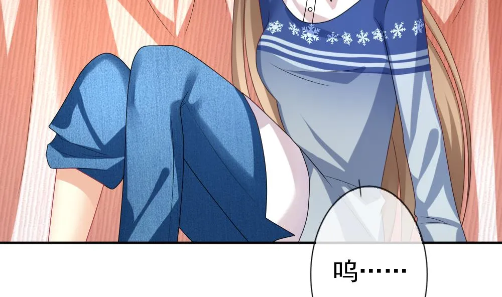 第181话 换妻 4 第49页