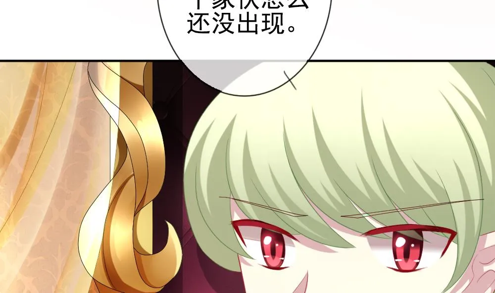 第181话 换妻 4 第55页