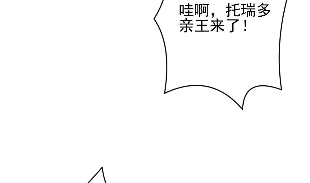 第181话 换妻 4 第62页