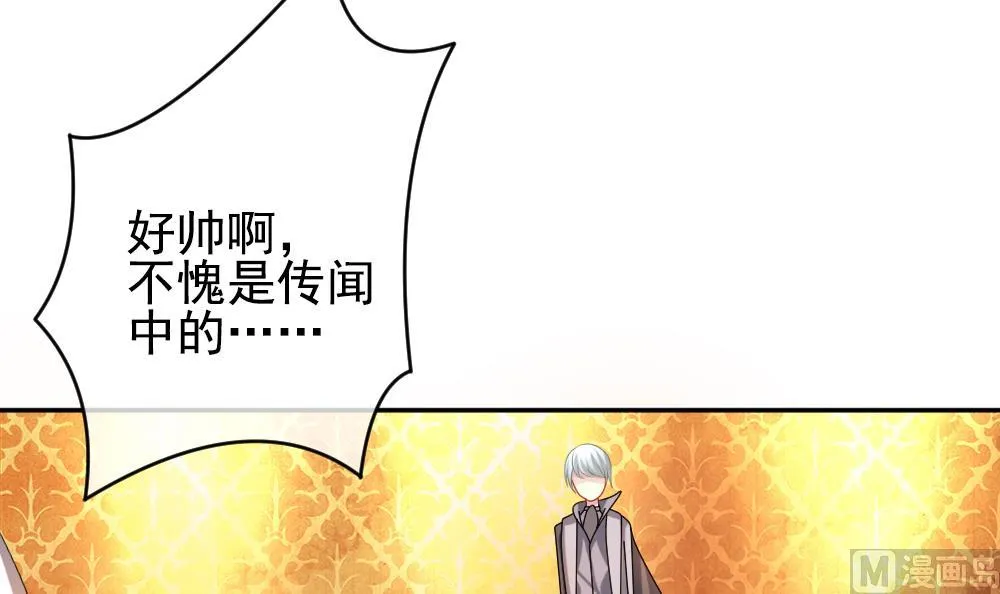 第181话 换妻 4 第63页
