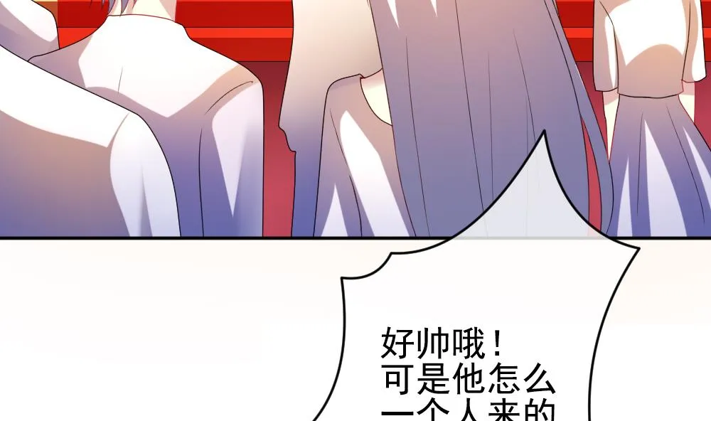 第181话 换妻 4 第65页