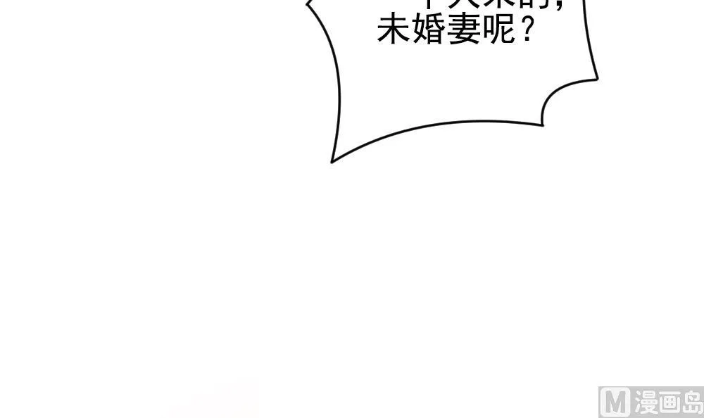 第181话 换妻 4 第66页