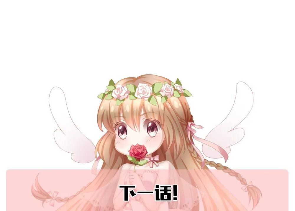 第181话 换妻 4 第77页