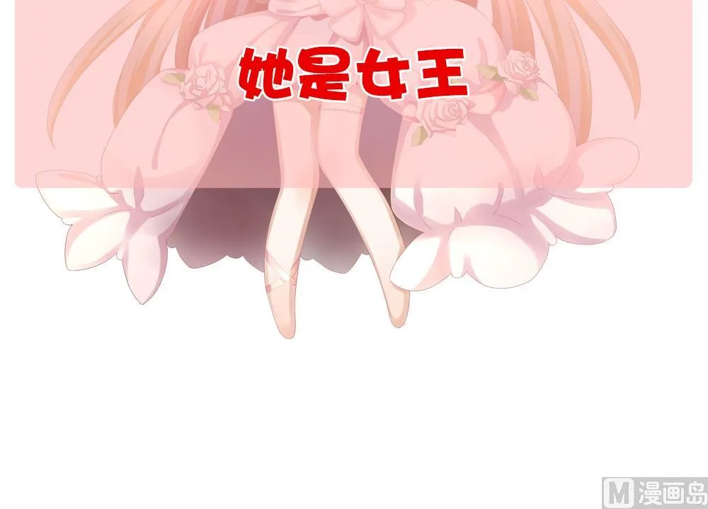 第181话 换妻 4 第78页