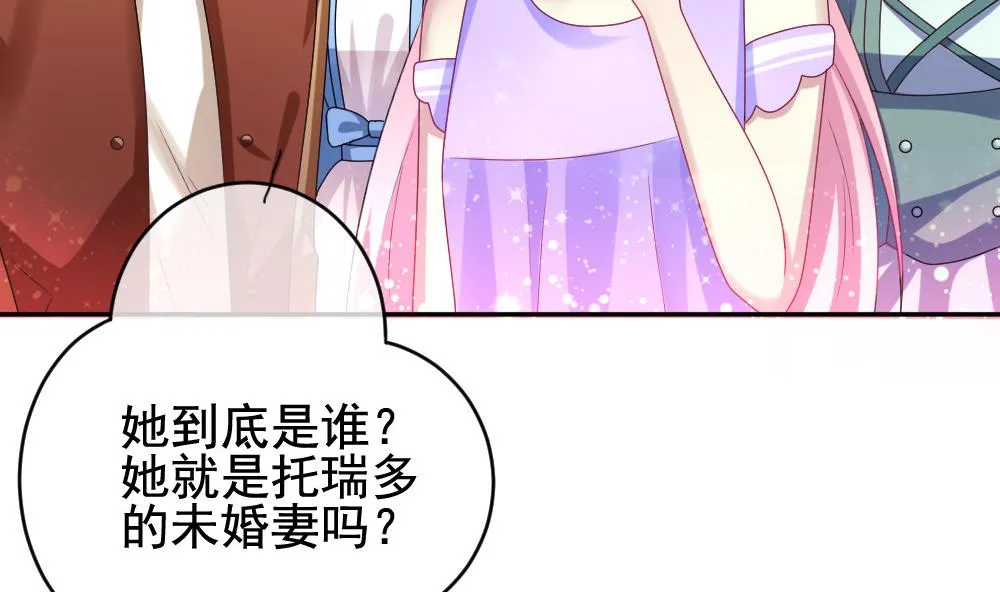 第182话 换妻 5 第5页