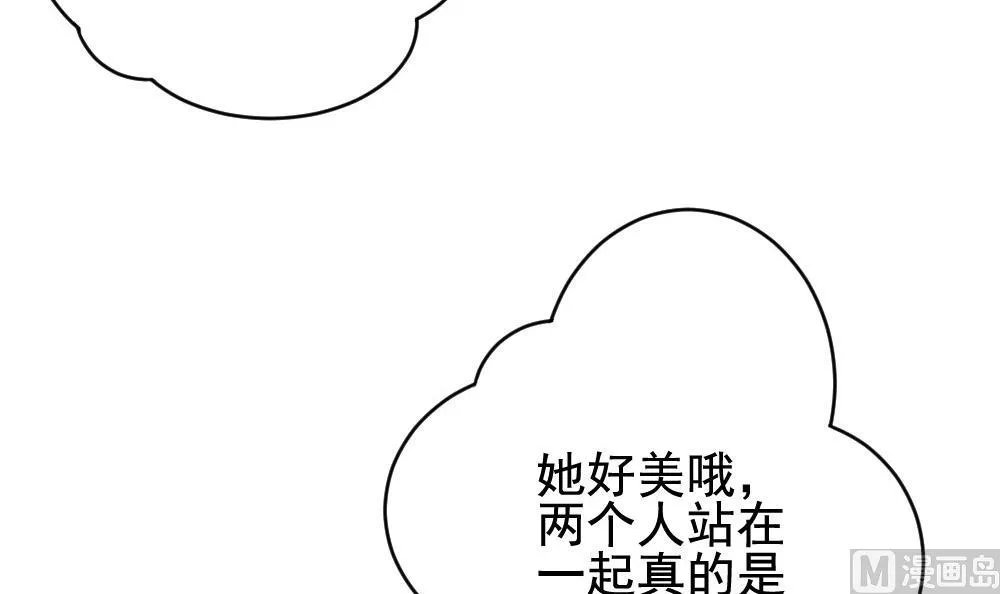 第182话 换妻 5 第6页