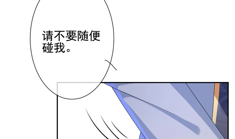 第182话 换妻 5 第11页