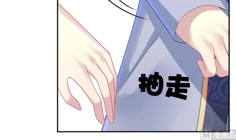 第182话 换妻 5 第12页