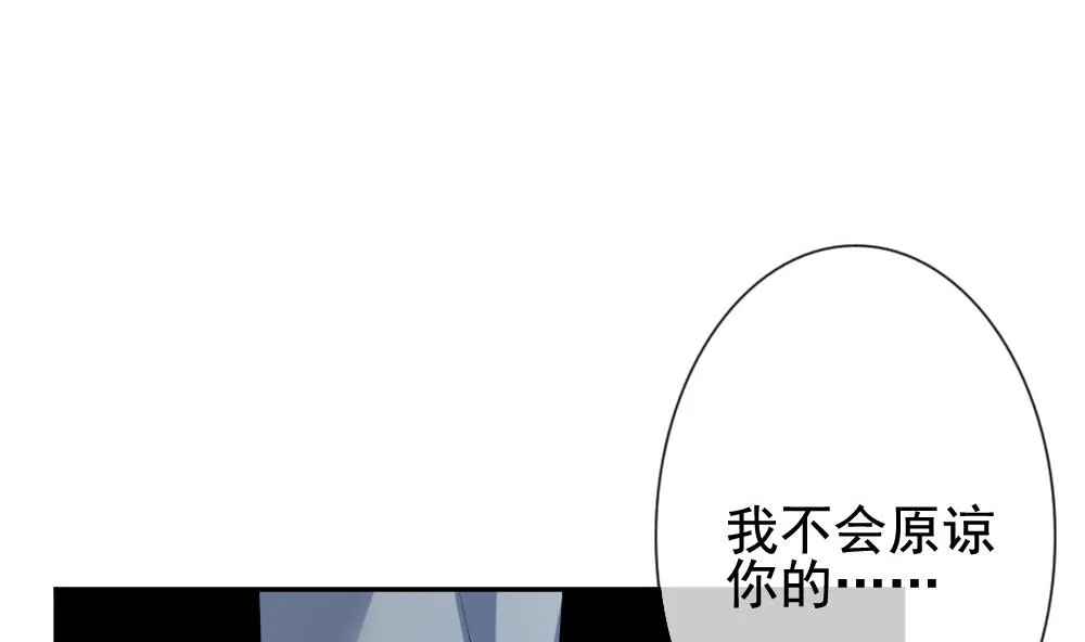 第182话 换妻 5 第23页