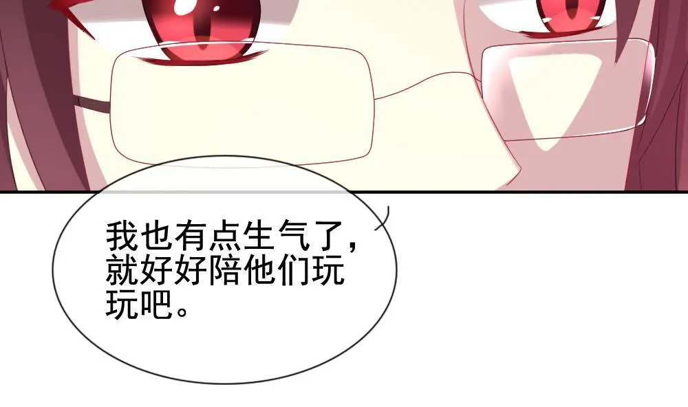 第182话 换妻 5 第35页