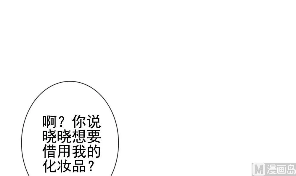 第182话 换妻 5 第36页