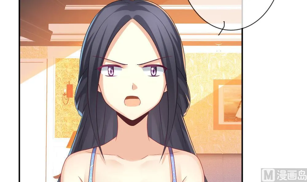 第182话 换妻 5 第42页