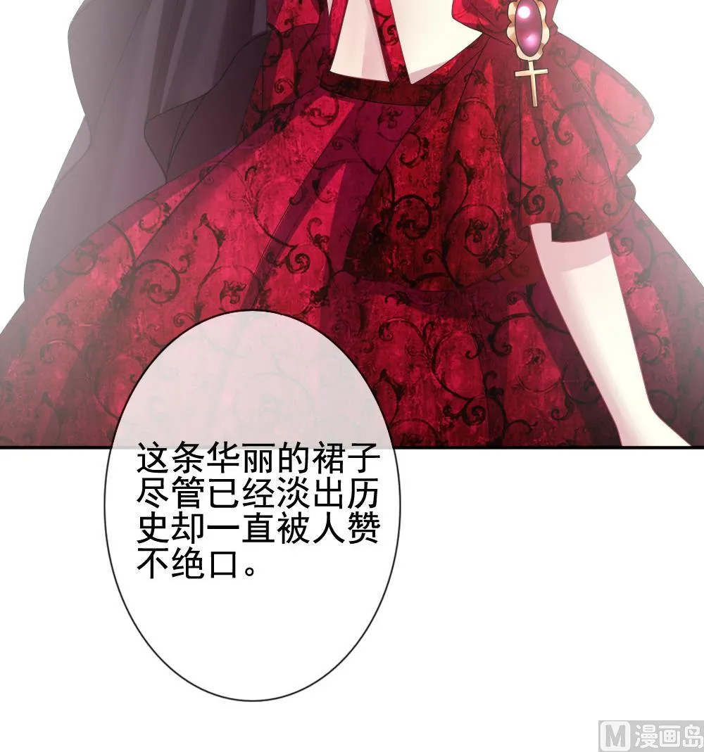 第182话 换妻 5 第48页