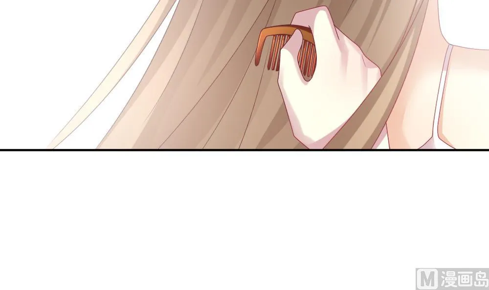 第182话 换妻 5 第51页