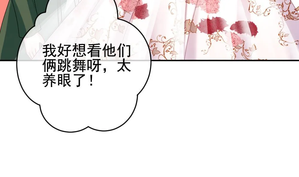 第182话 换妻 5 第64页