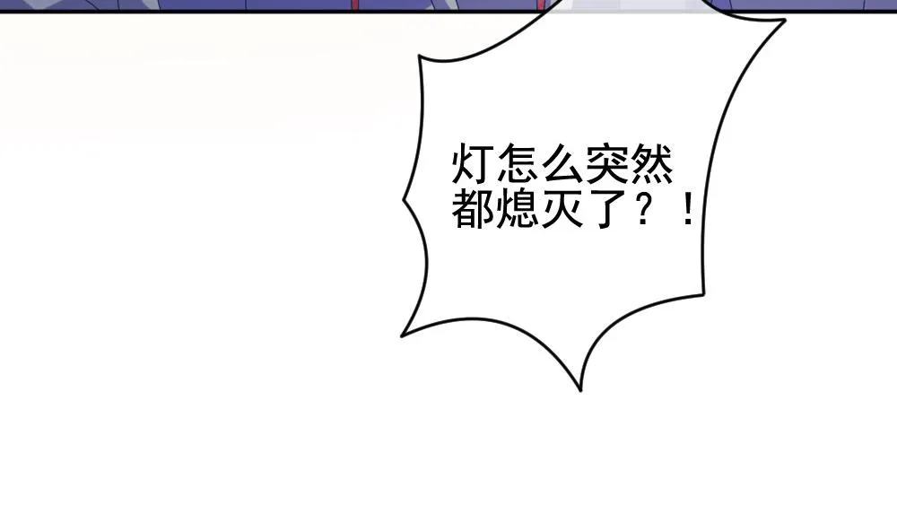 第182话 换妻 5 第70页