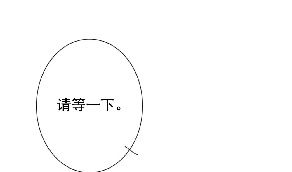 第182话 换妻 5 第71页