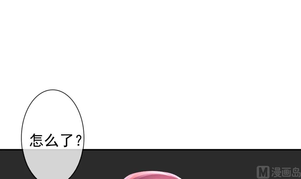 第183话 换妻 6 第6页