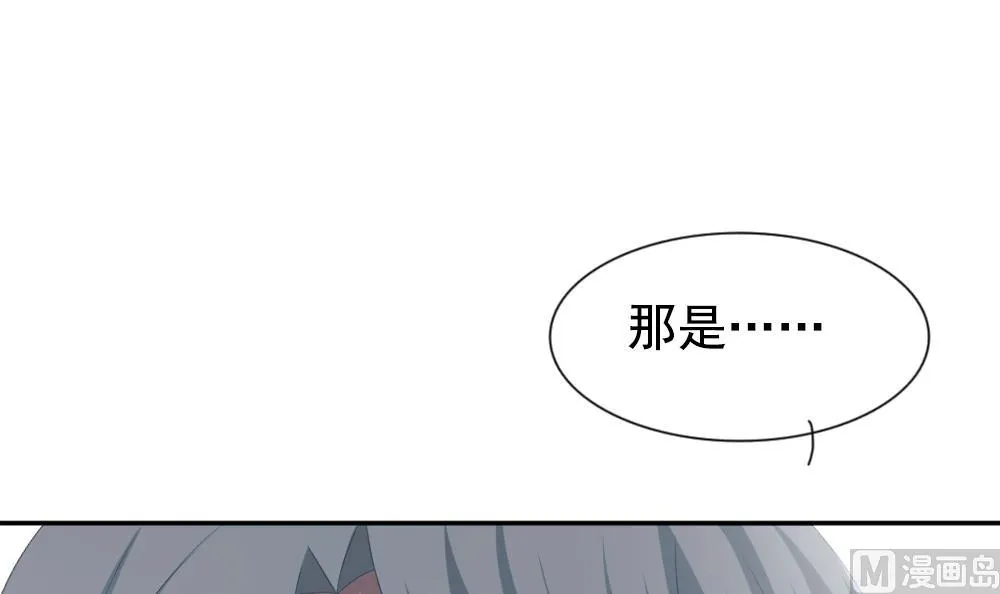 第183话 换妻 6 第9页