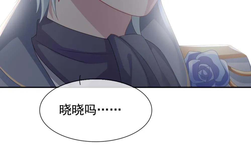 第183话 换妻 6 第11页