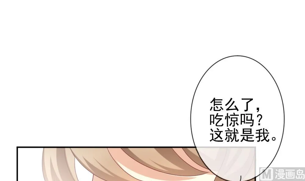 第183话 换妻 6 第12页
