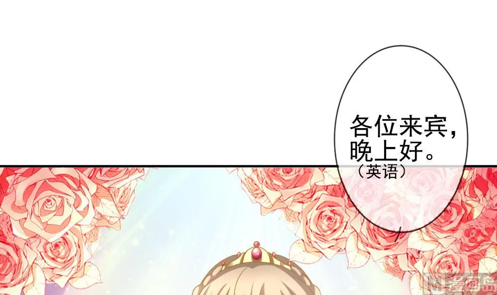 第183话 换妻 6 第18页