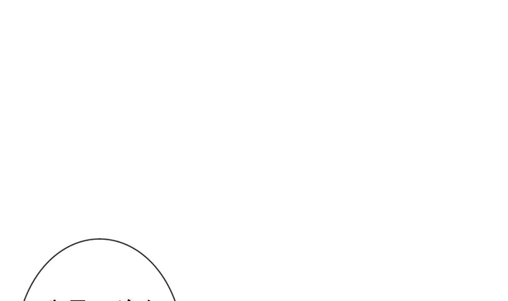 第183话 换妻 6 第23页