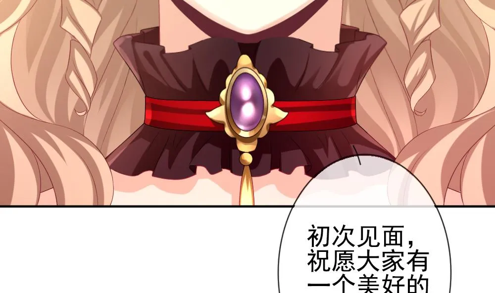 第183话 换妻 6 第26页