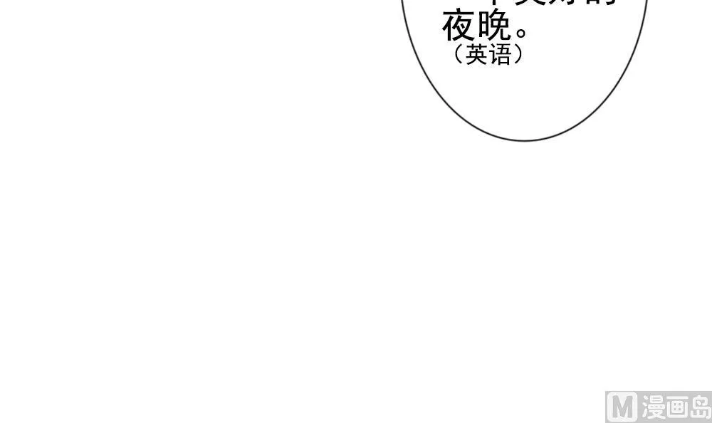 第183话 换妻 6 第27页