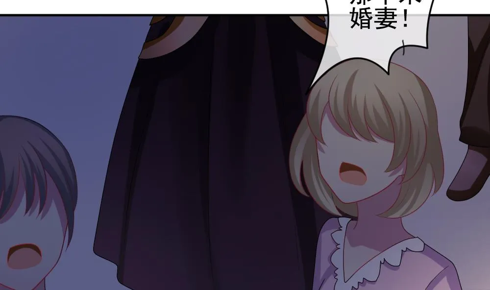 第183话 换妻 6 第31页